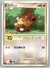 Bidoof