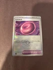 Binding Mochi