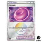 Binding Mochi