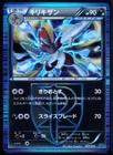 Bisharp