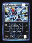 Bisharp