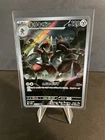 Victreebel