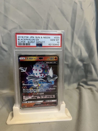 Blacephalon GX