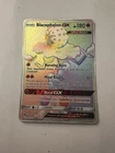 Blacephalon GX