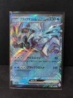 Black Kyurem ex