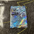 Black Kyurem ex