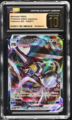 Melmetal VMAX