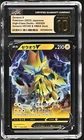 Zeraora