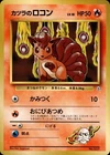 Guren Town Gym