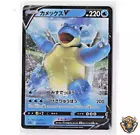 Lapras