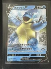 Lapras