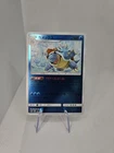 Blastoise