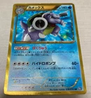 Blastoise