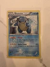 Blastoise