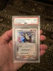 Drifblim