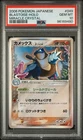 Blastoise
