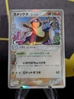 Drifblim