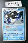 Blastoise EX