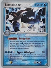 Blastoise EX