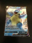Blastoise EX