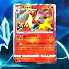 Blaziken