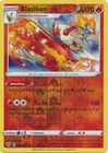 Blaziken