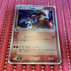 Blaziken ex