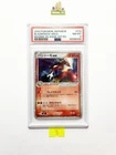 Blaziken ex