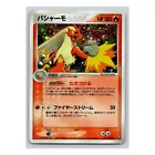 Blaziken