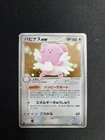 Blissey ex