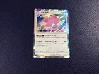 Blissey