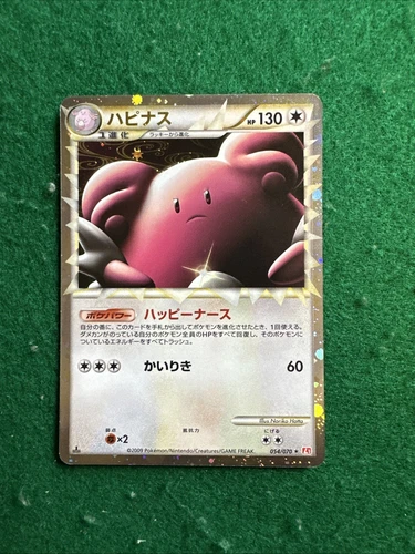 Blissey