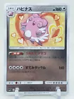 Blissey