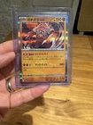 Bloodmoon Ursaluna