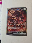 Bloodmoon Ursaluna