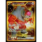 Bloodmoon Ursaluna ex