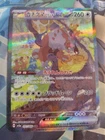 Bloodmoon Ursaluna ex