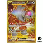 Bloodmoon Ursaluna ex