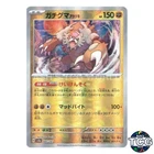 Bloodmoon Ursaluna