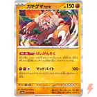 Bloodmoon Ursaluna