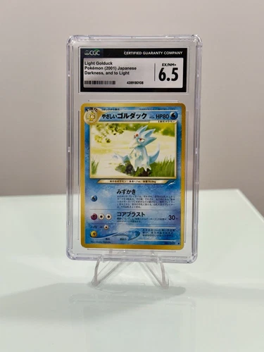 Light Golduck
