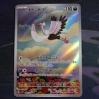 Rare Candy