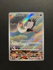 Bombirdier ex