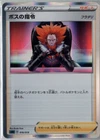Victini VMAX