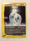 Bounce Energy