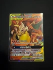 Pheromosa & Buzzwole Tag Team GX