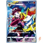 Braixen