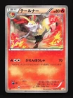 Braixen