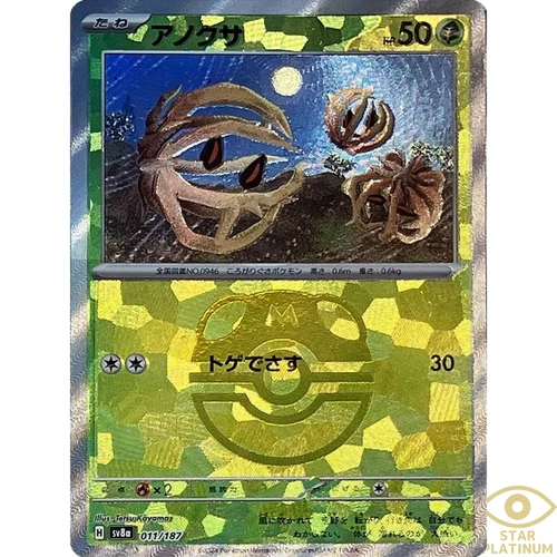 Budew