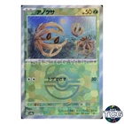 Budew